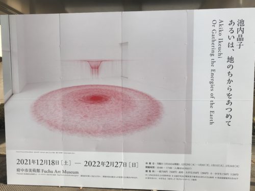 3E042015-E44A-4FBF-86E4-ED9E13C5D8D1