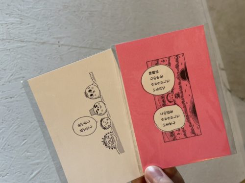 1A75460B-86D5-4D71-8581-69439815E7F1